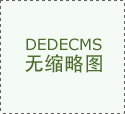  工做道理：双通道数本年一季度营收50 